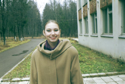 Исакова Татьяна