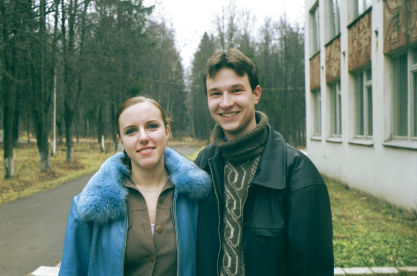 Трифонова Евгения