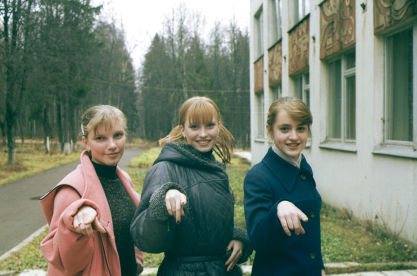 Цыганкова Олеся